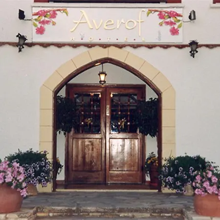 Otel Averof 2*